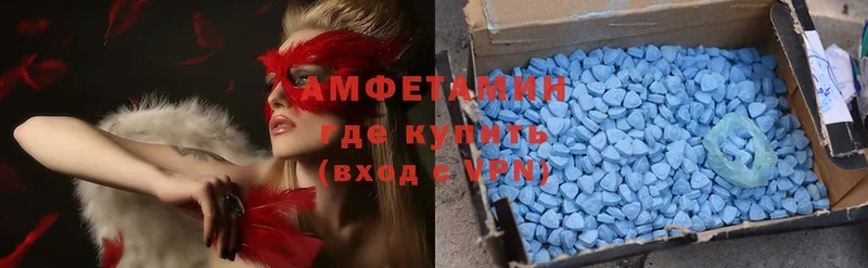 omg зеркало  Макушино  нарко площадка как зайти  Amphetamine Premium 